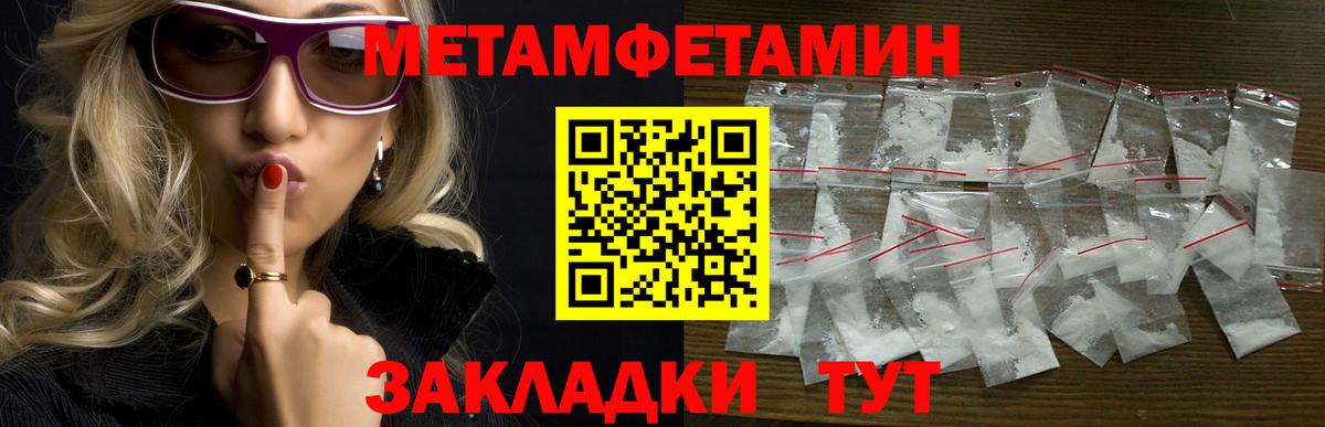 Амфетамин Розовый  Амфетамин  нарко площадка Telegram  Вход с VPN  Гусиноозёрск 