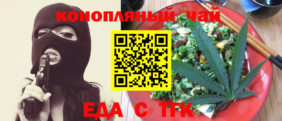Canna-Cookies конопля  Вход с VPN  Гусиноозёрск 