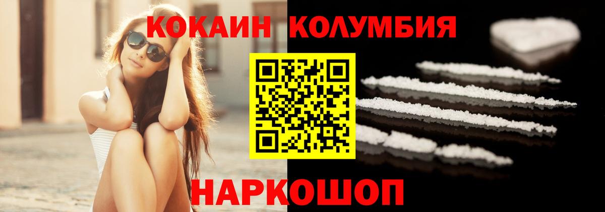 КОКАИН 97% Гусиноозёрск