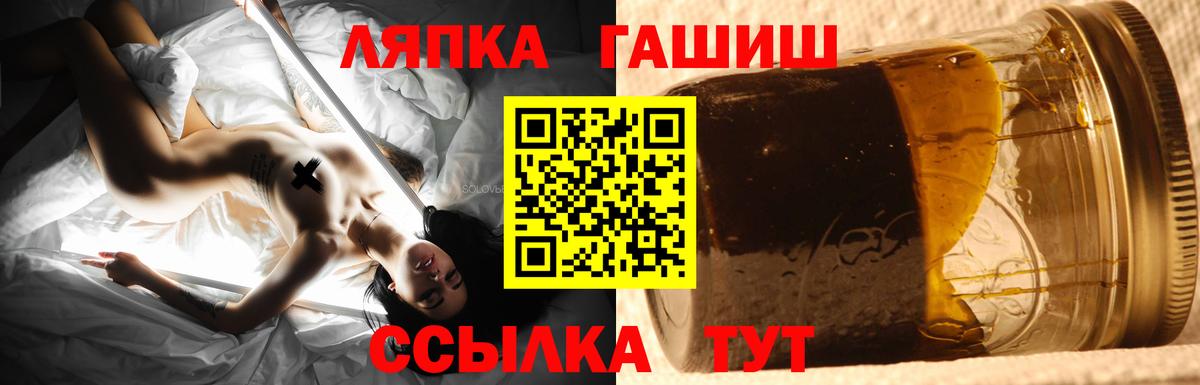Гашиш убойный Гусиноозёрск
