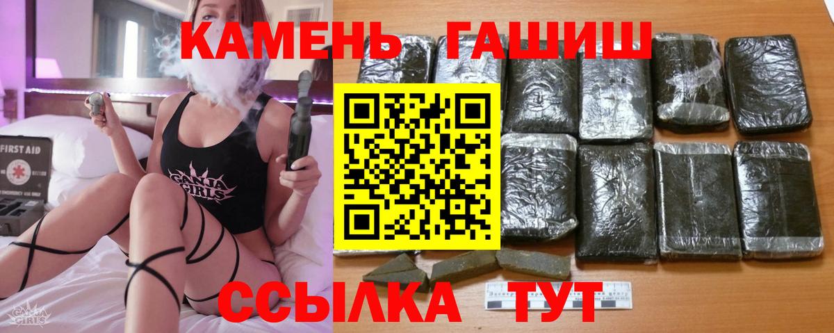 ГАШИШ ice o lator  ГАШИШ  Гашиш AMNESIA HAZE  Гусиноозёрск  сколько стоит  Вход с VPN 