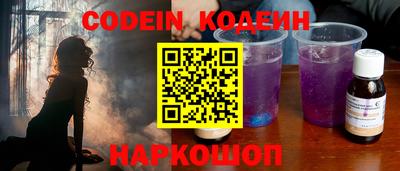 гашишное масло Чебаркуль