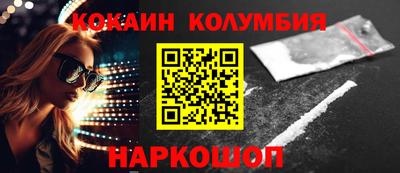 гашишное масло Чебаркуль