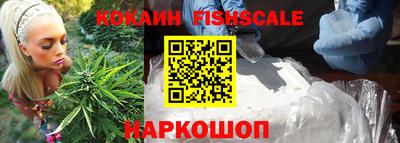 гашишное масло Чебаркуль