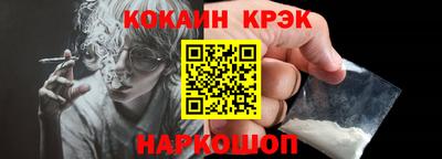 гашишное масло Чебаркуль