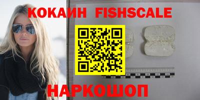 гашишное масло Чебаркуль