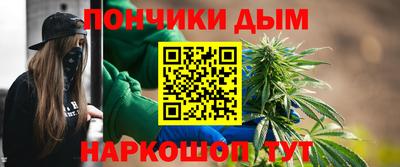 гашишное масло Чебаркуль