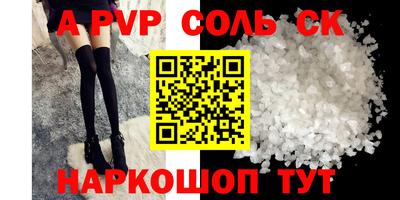 дурь Чапаевск
