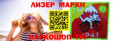 гашишное масло Чебаркуль
