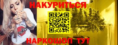 гашишное масло Чебаркуль