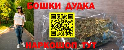 дурь Чапаевск