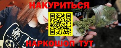 гашишное масло Чебаркуль