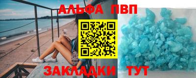 дурь Чапаевск