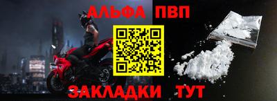 дурь Чапаевск