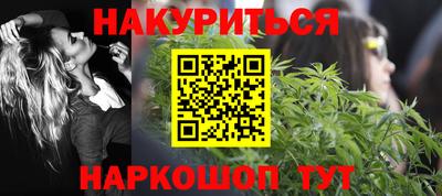 гашишное масло Чебаркуль