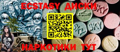 дурь Чапаевск