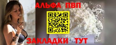 дурь Чапаевск