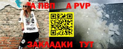 МДПВ Чебоксары