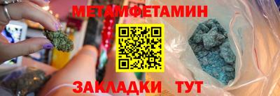 гашишное масло Чебаркуль