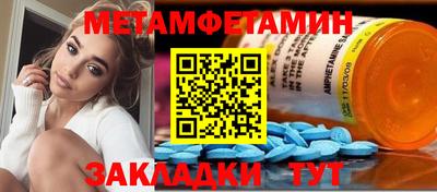 гашишное масло Чебаркуль
