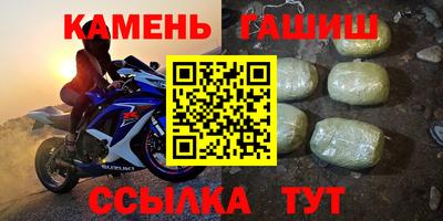 гашишное масло Чебаркуль