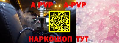 гашишное масло Чебаркуль