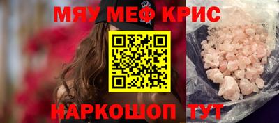 гашишное масло Чебаркуль