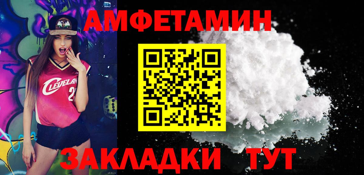 Первитин Декстрометамфетамин 99.9% Гусиноозёрск