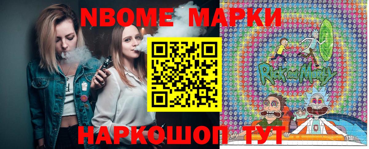 Наркотические марки 1,5мг  Наркотические марки 1,5мг  Гусиноозёрск  Вход с VPN 