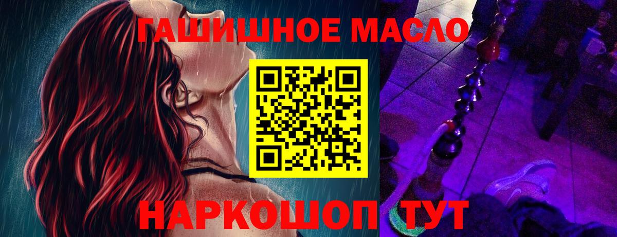 Гусиноозёрск  ТГК жижа  Вход с VPN 