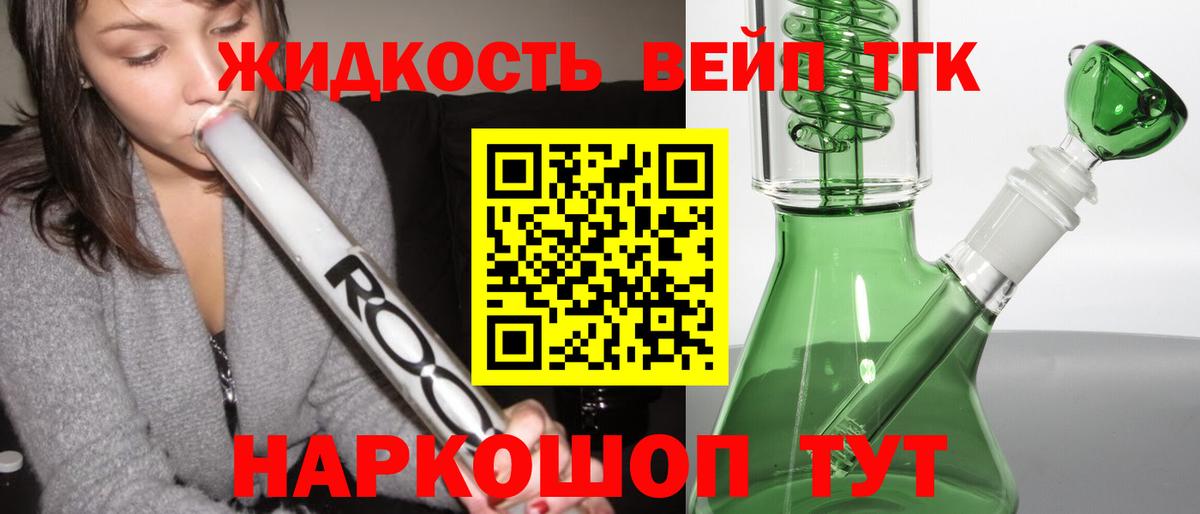 Дистиллят ТГК концентрат Гусиноозёрск