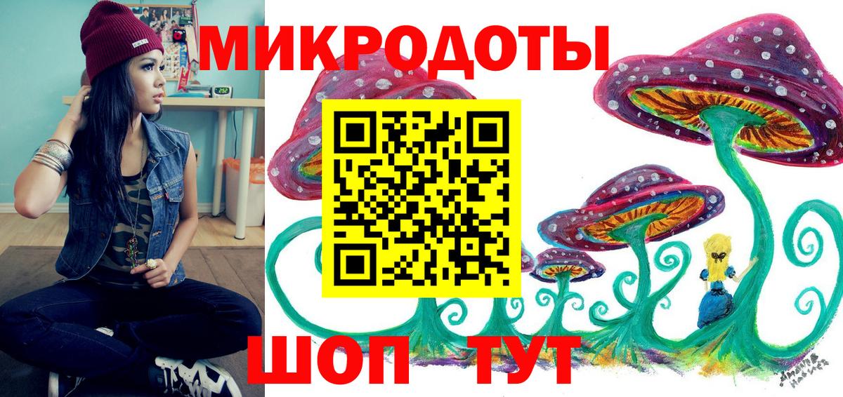 Гусиноозёрск  где купить наркоту  Вход с VPN  Галлюциногенные грибы Psilocybine cubensis 