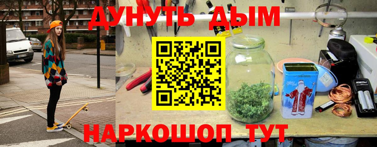 Бошки Шишки White Widow  Конопля SATIVA & INDICA  Канабис тримм  Вход с VPN  Гусиноозёрск 